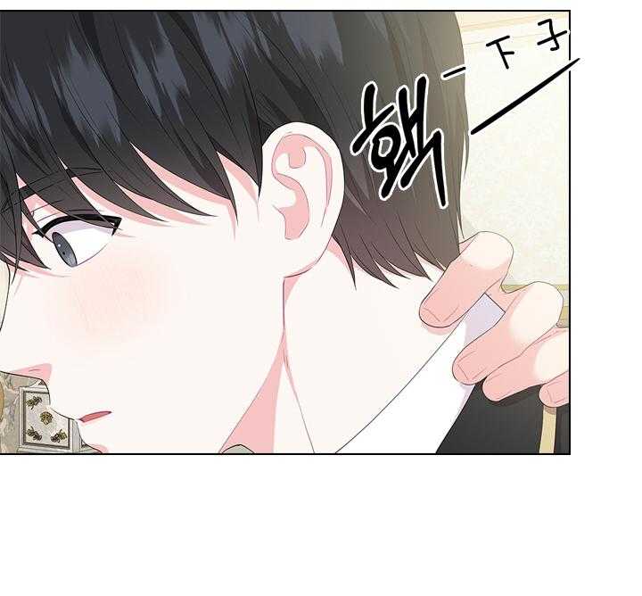 殿下的撩夫日常第63话图