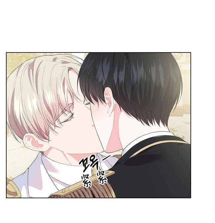 殿下的撩夫日常第63话图