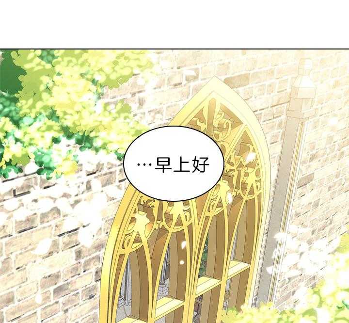 殿下的撩夫日常第63话图