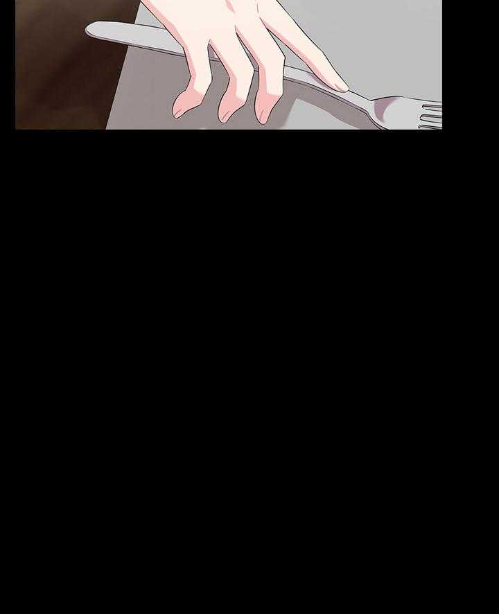 殿下的撩夫日常第64话图
