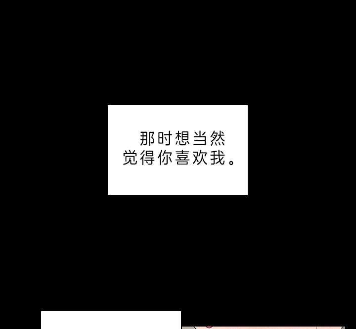 殿下的撩夫日常第65话图