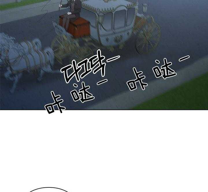 殿下的撩夫日常第68话图