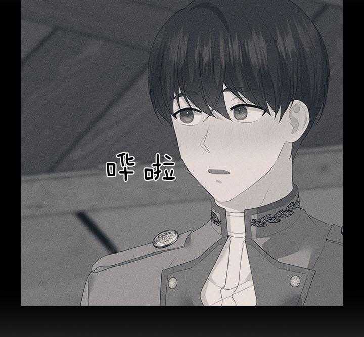 殿下的撩夫日常第68话图