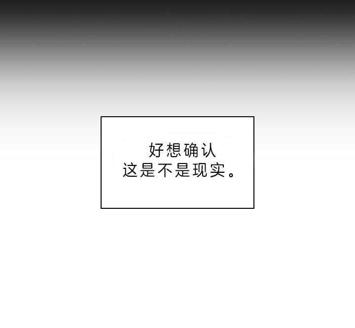 殿下的撩夫日常第68话图