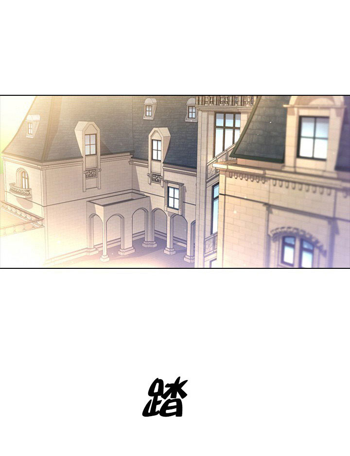 殿下的撩夫日常第7话图