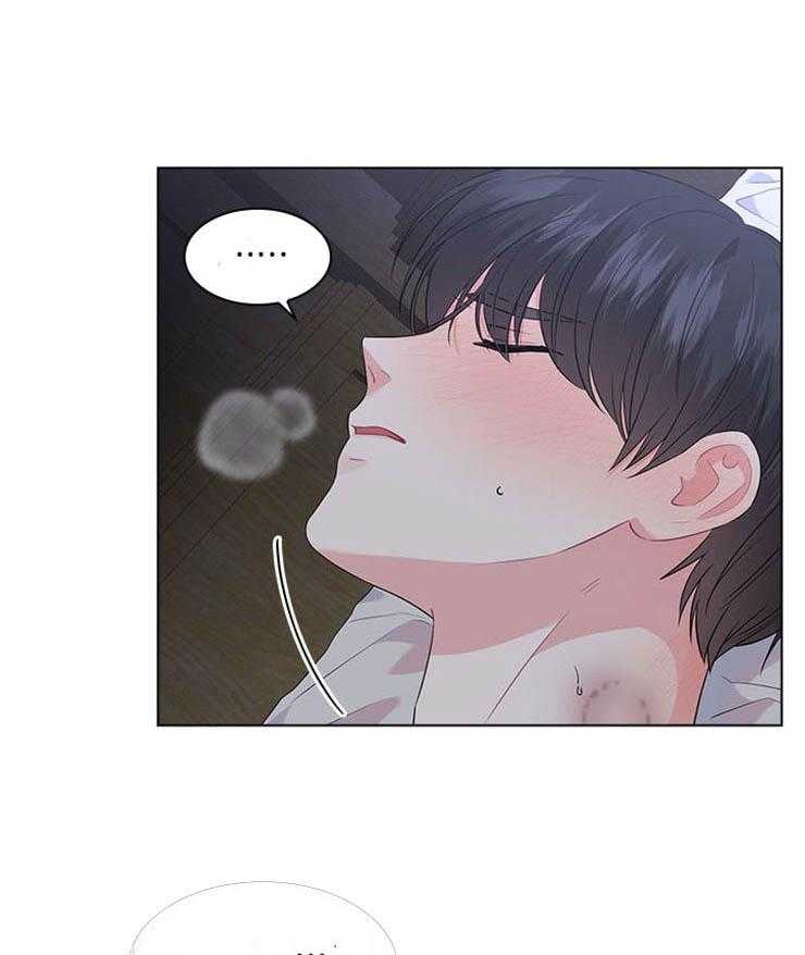 殿下的撩夫日常第70话图