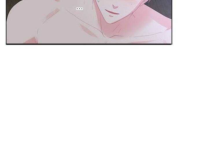 殿下的撩夫日常第70话图