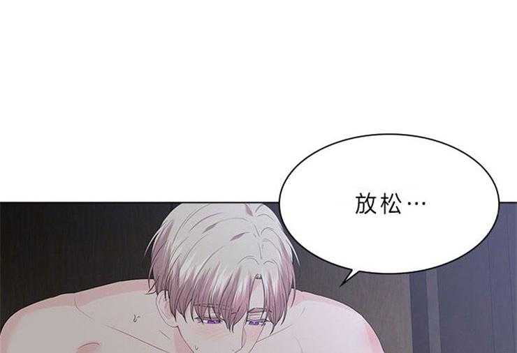 殿下的撩夫日常第70话图