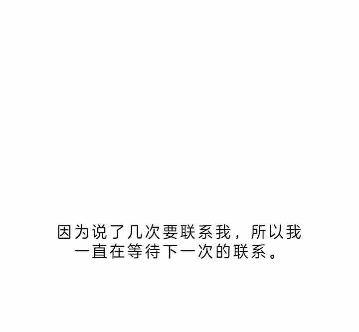 殿下的撩夫日常第72话图