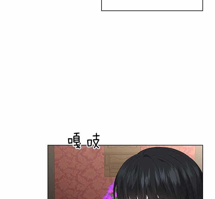 殿下的撩夫日常第72话图