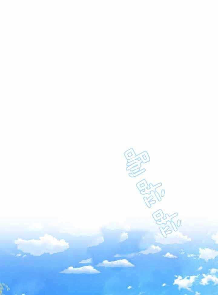 殿下的撩夫日常第73话图