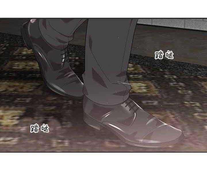 殿下的撩夫日常第73话图