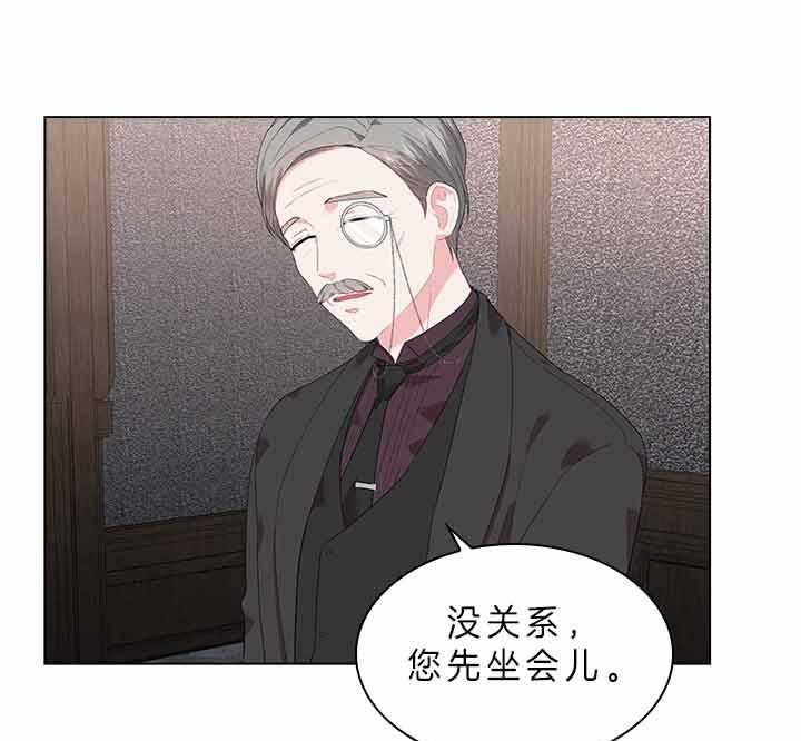 殿下的撩夫日常第73话图