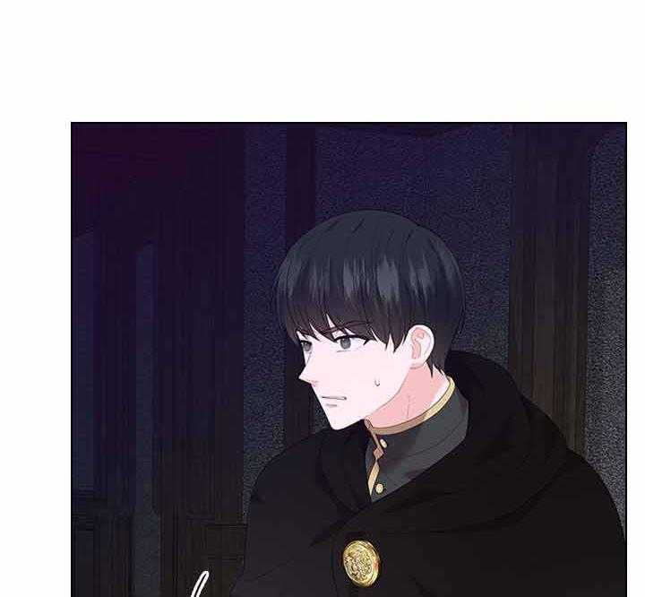 殿下的撩夫日常第73话图