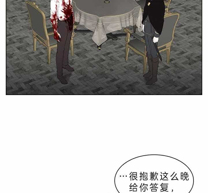 殿下的撩夫日常第75话图