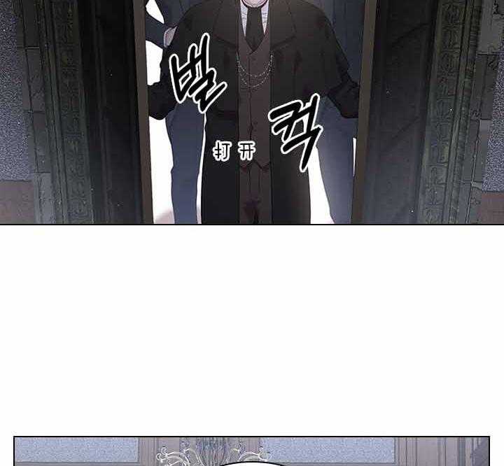 殿下的撩夫日常第75话图