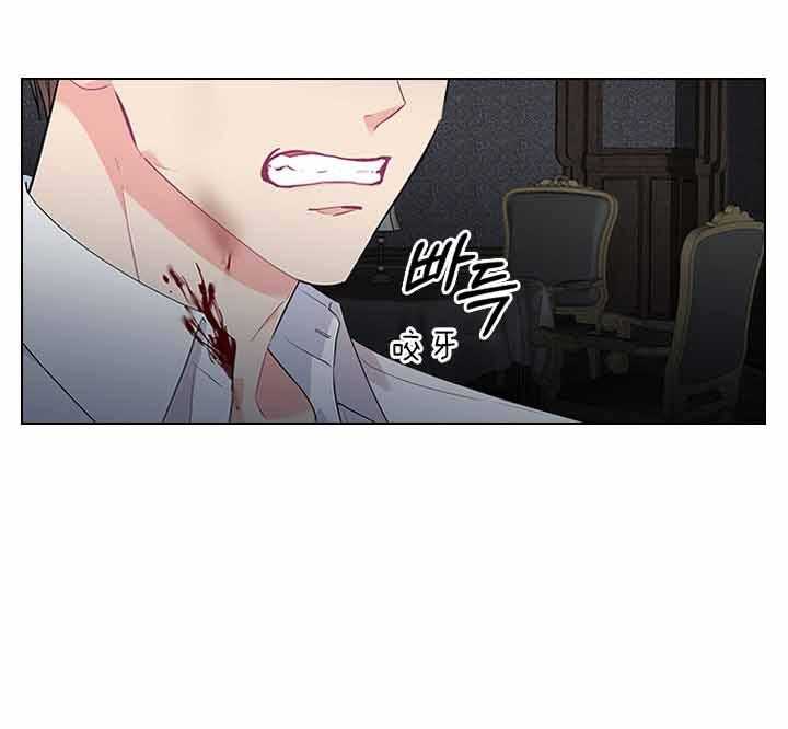 殿下的撩夫日常第75话图