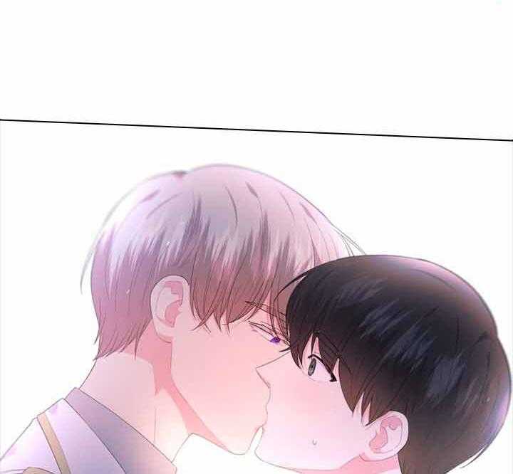 殿下的撩夫日常第75话图