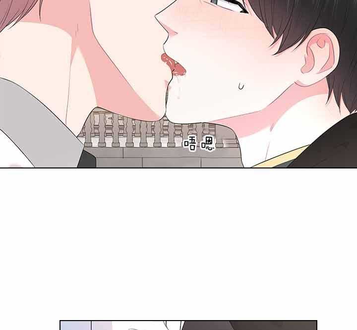 殿下的撩夫日常第76话图