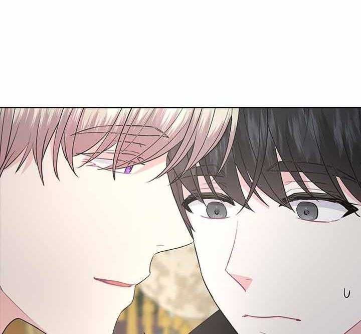 殿下的撩夫日常第76话图