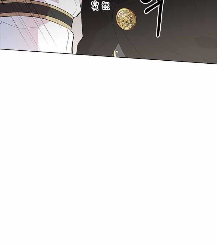 殿下的撩夫日常第76话图