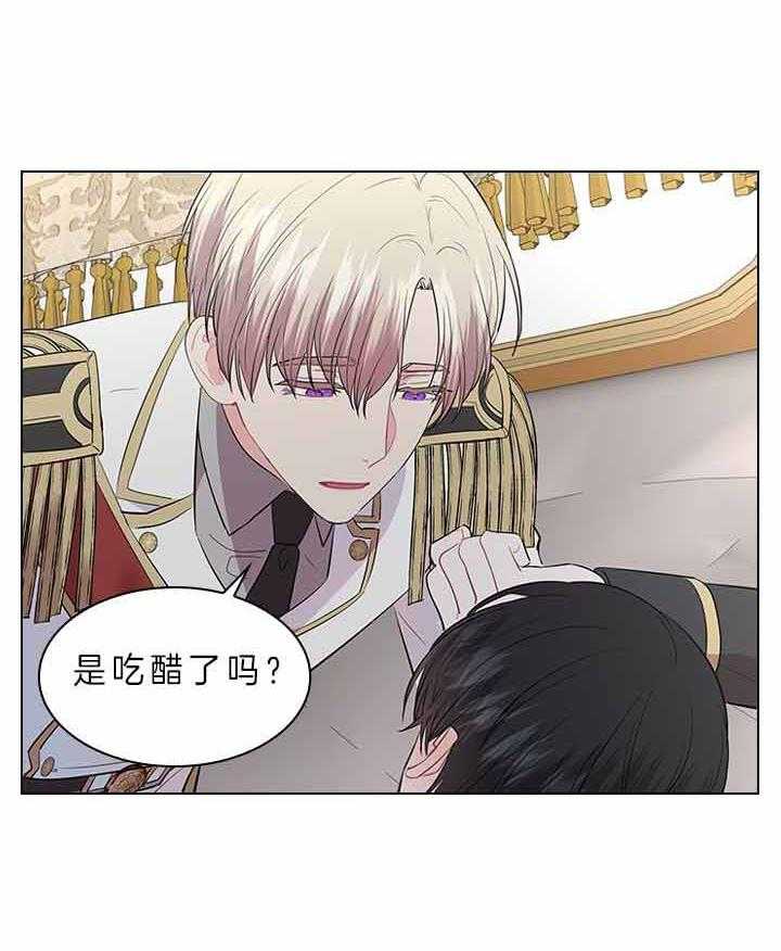 殿下的撩夫日常第77话图