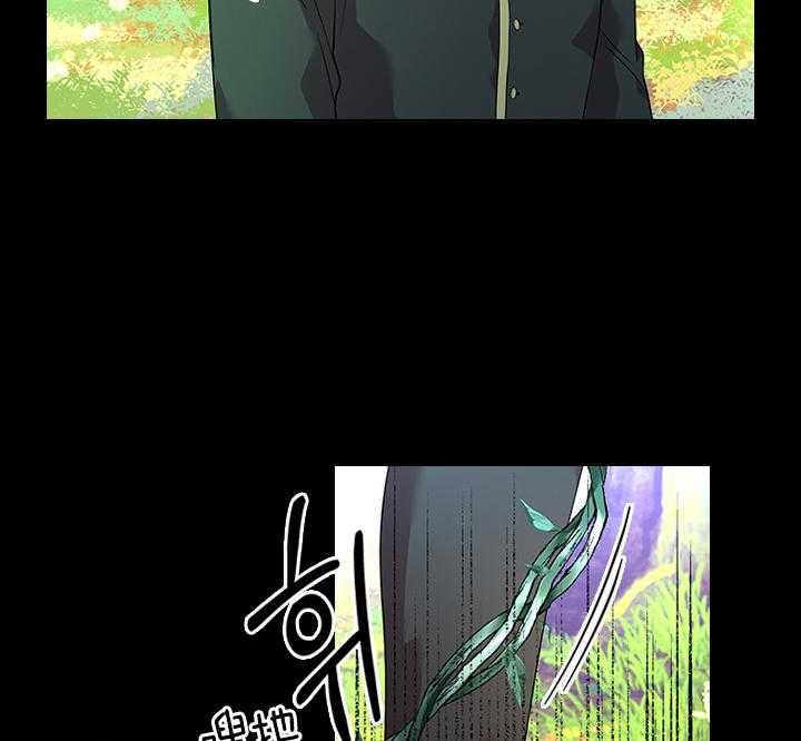 殿下的撩夫日常第80话图