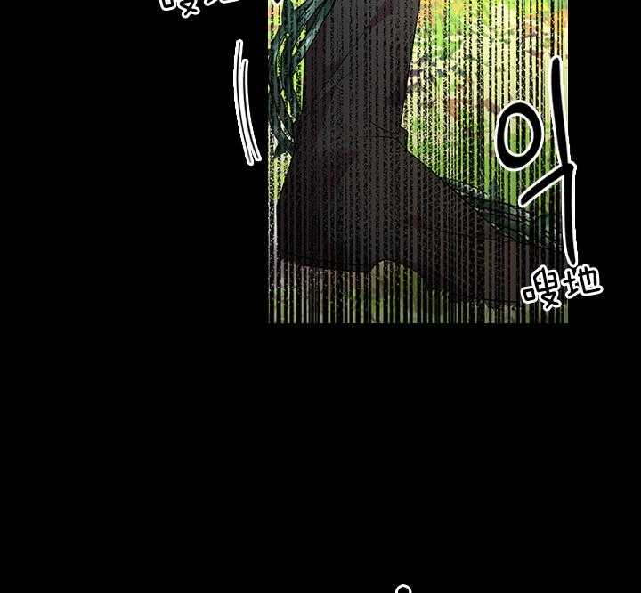 殿下的撩夫日常第80话图