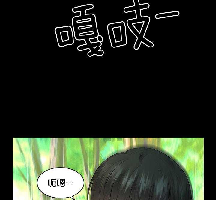 殿下的撩夫日常第80话图