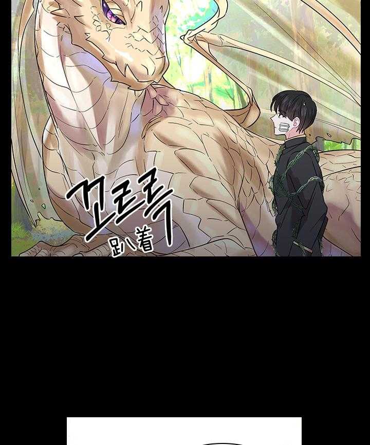 殿下的撩夫日常第80话图