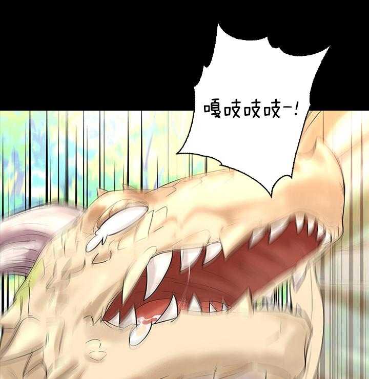 殿下的撩夫日常第80话图