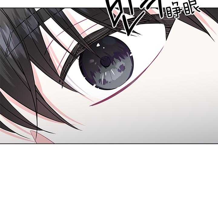 殿下的撩夫日常第80话图