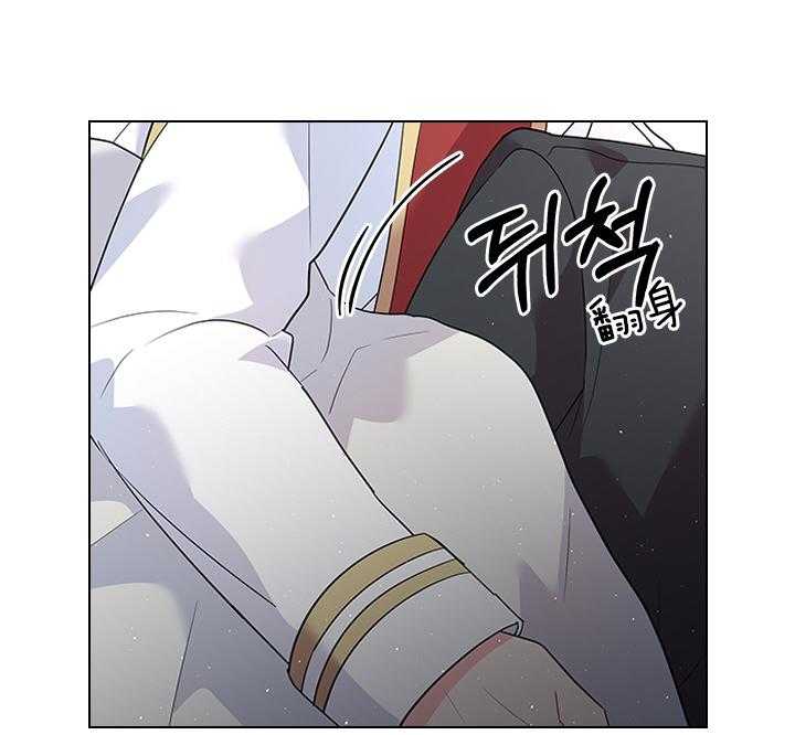 殿下的撩夫日常第80话图