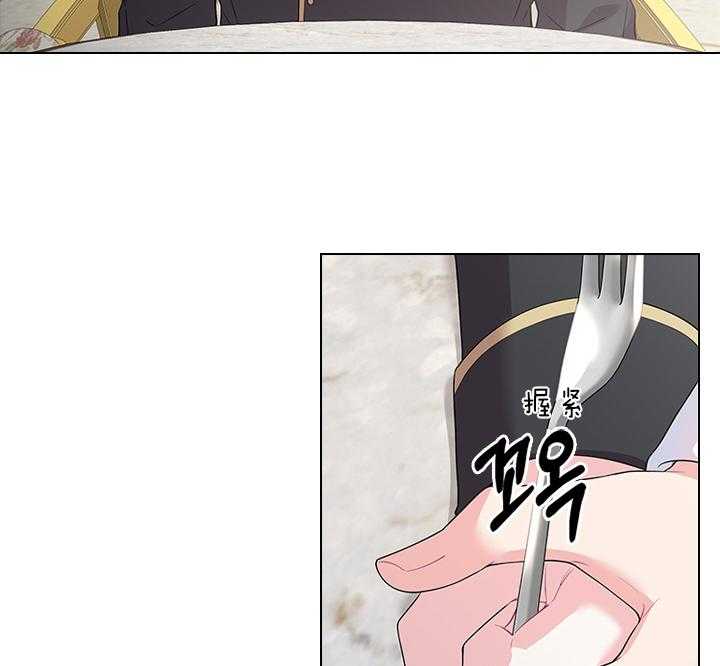 殿下的撩夫日常第81话图