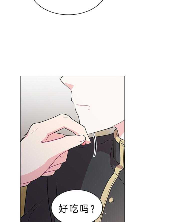 殿下的撩夫日常第81话图