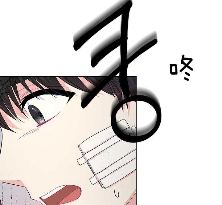 殿下的撩夫日常第83话图