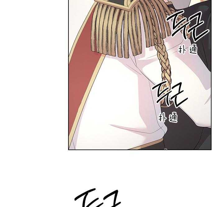 殿下的撩夫日常第83话图