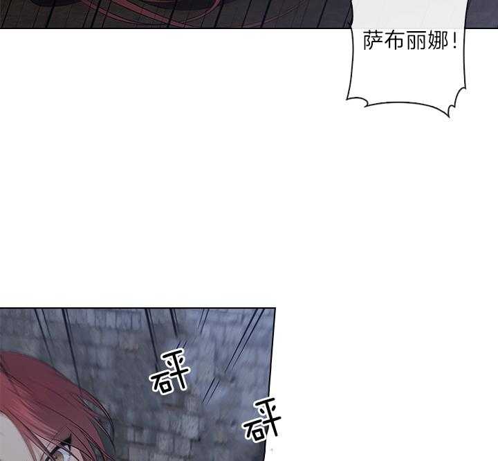 殿下的撩夫日常第86话图