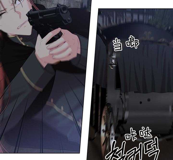 殿下的撩夫日常第86话图