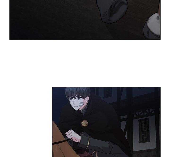 殿下的撩夫日常第86话图