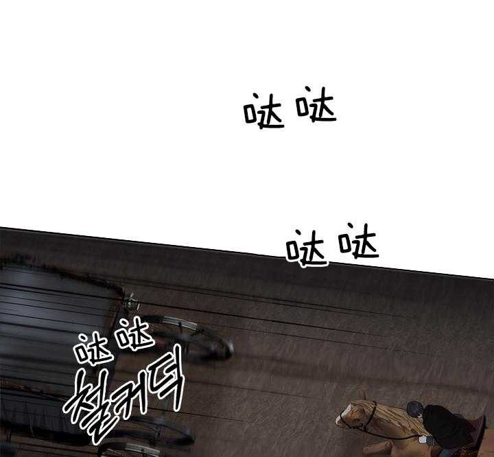 殿下的撩夫日常第86话图