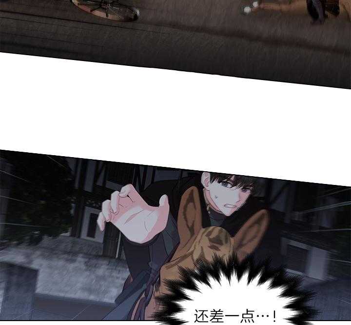 殿下的撩夫日常第86话图