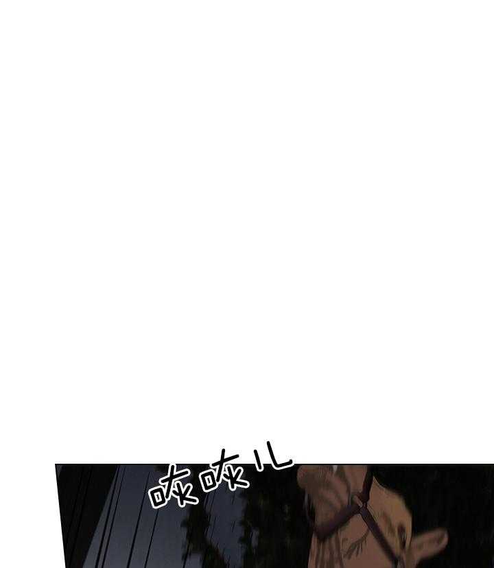 殿下的撩夫日常第87话图