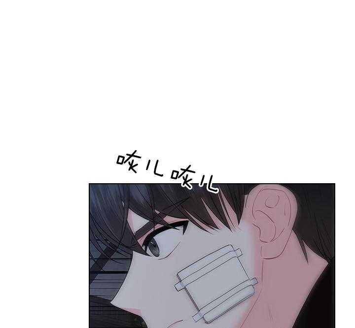 殿下的撩夫日常第87话图