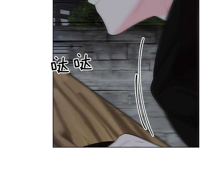 殿下的撩夫日常第87话图