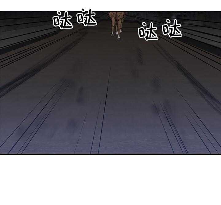 殿下的撩夫日常第87话图