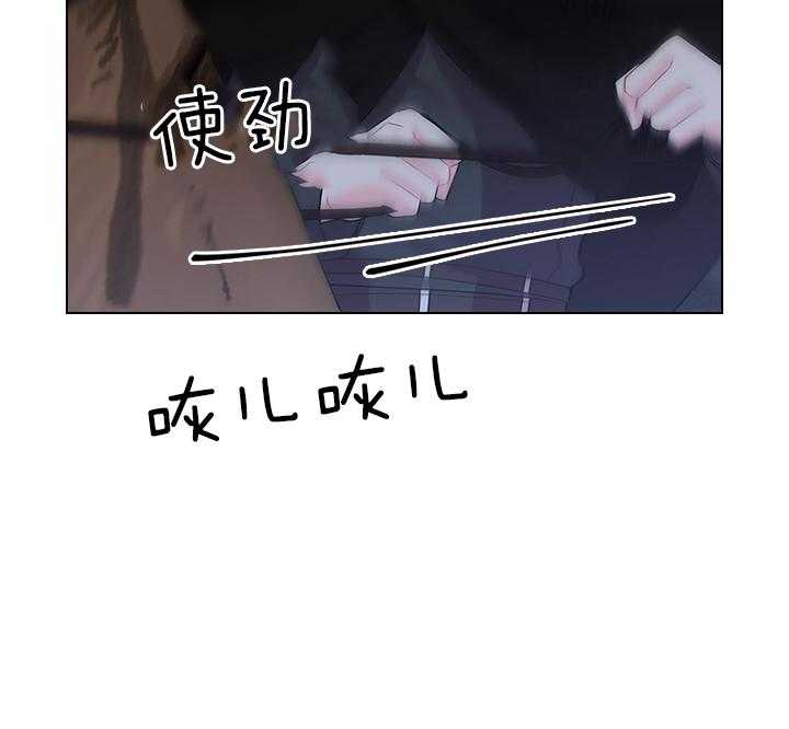 殿下的撩夫日常第87话图