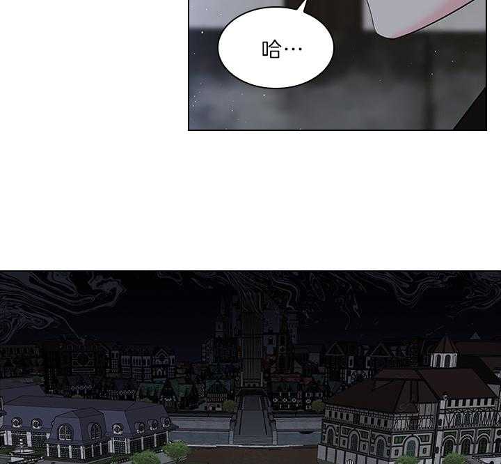 殿下的撩夫日常第87话图