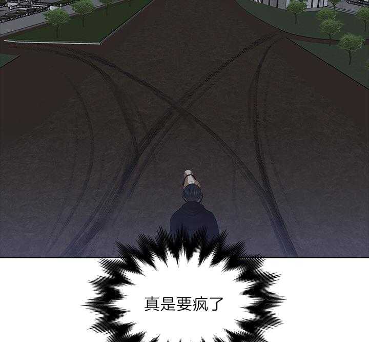 殿下的撩夫日常第87话图