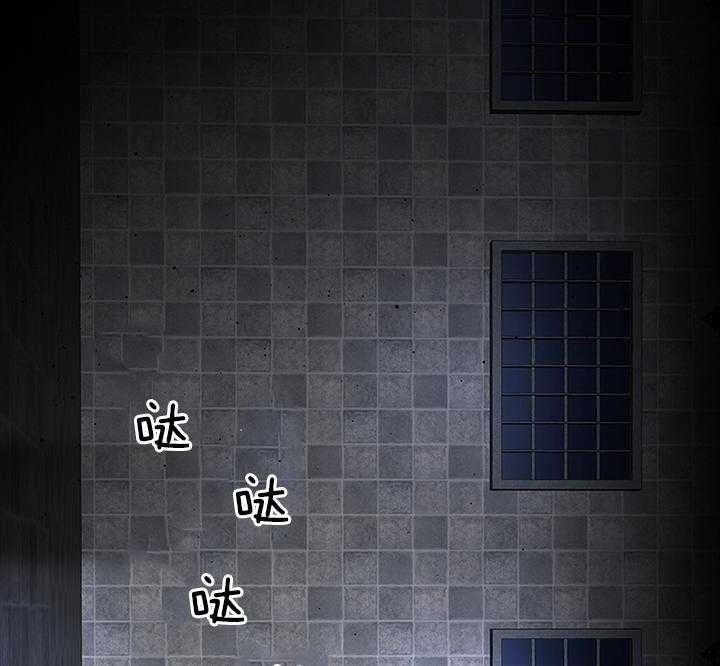 殿下的撩夫日常第87话图